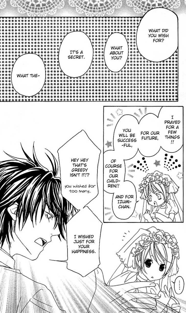 Romantic Egoist Chapter 7 #29