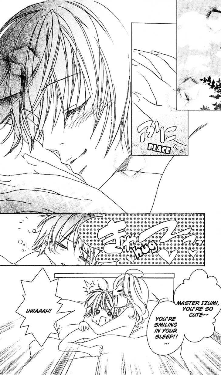 Romantic Egoist Chapter 4 #3