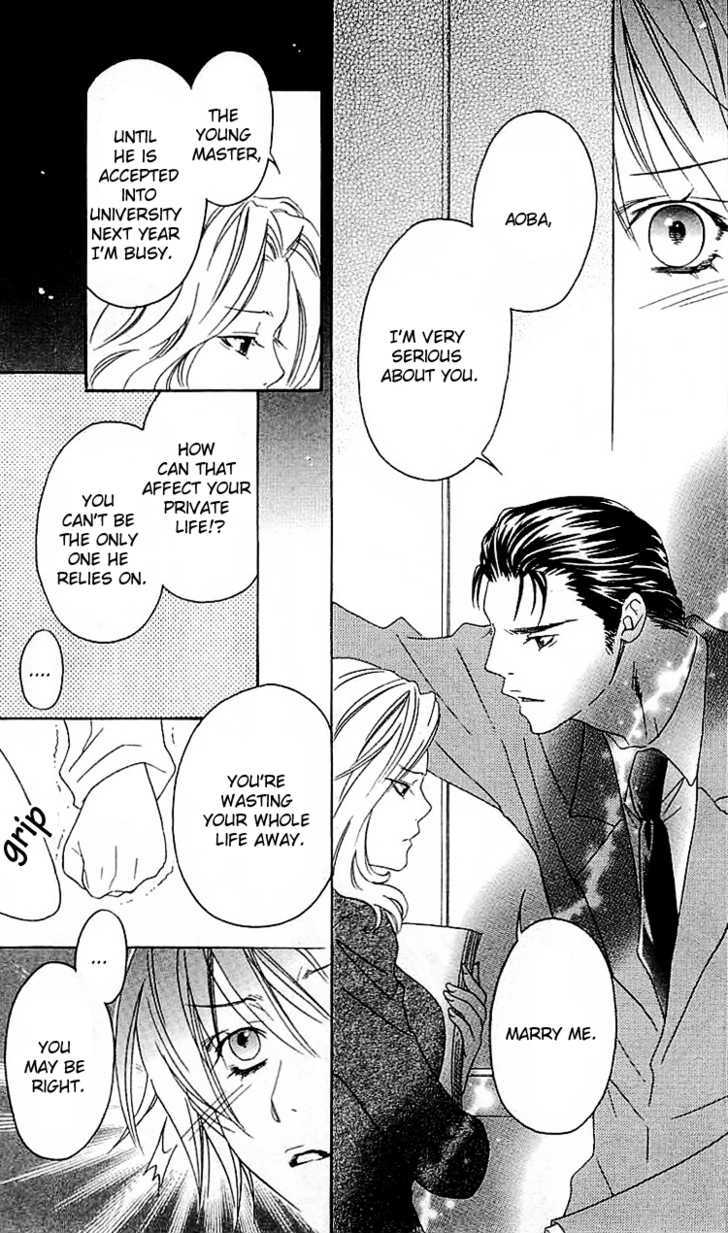 Romantic Egoist Chapter 4 #12