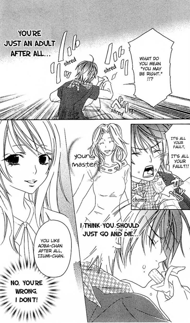 Romantic Egoist Chapter 4 #14