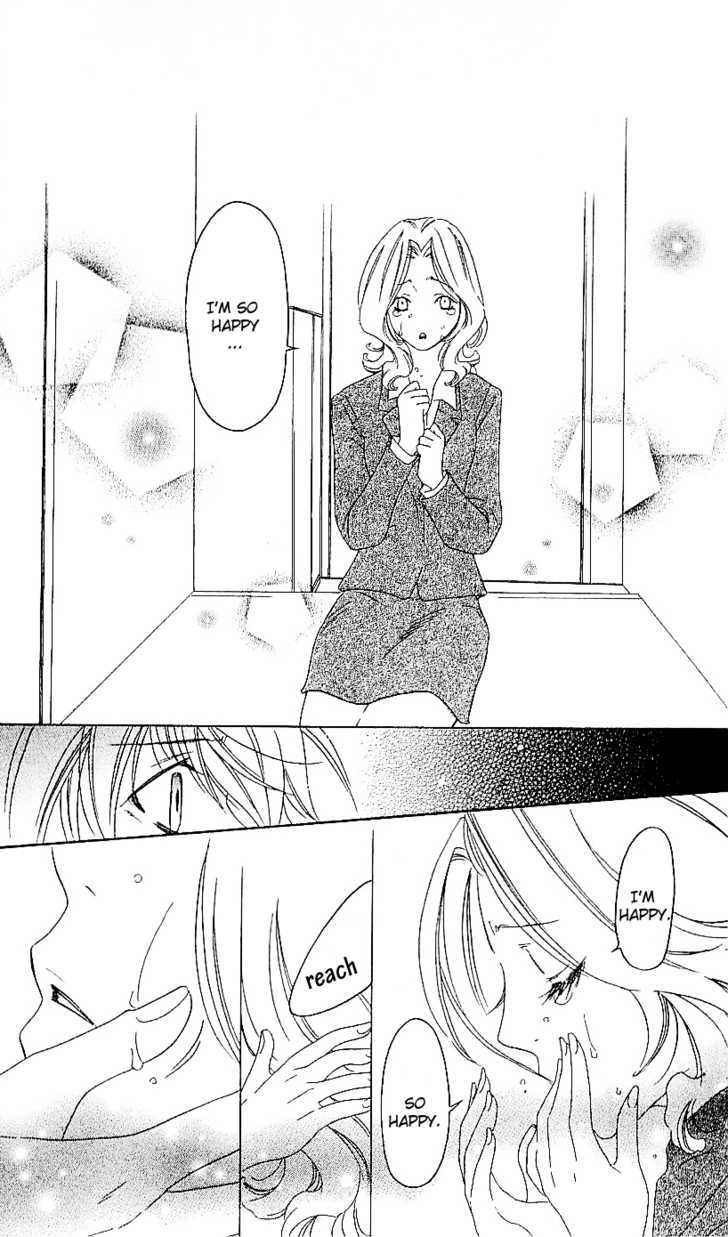 Romantic Egoist Chapter 4 #19