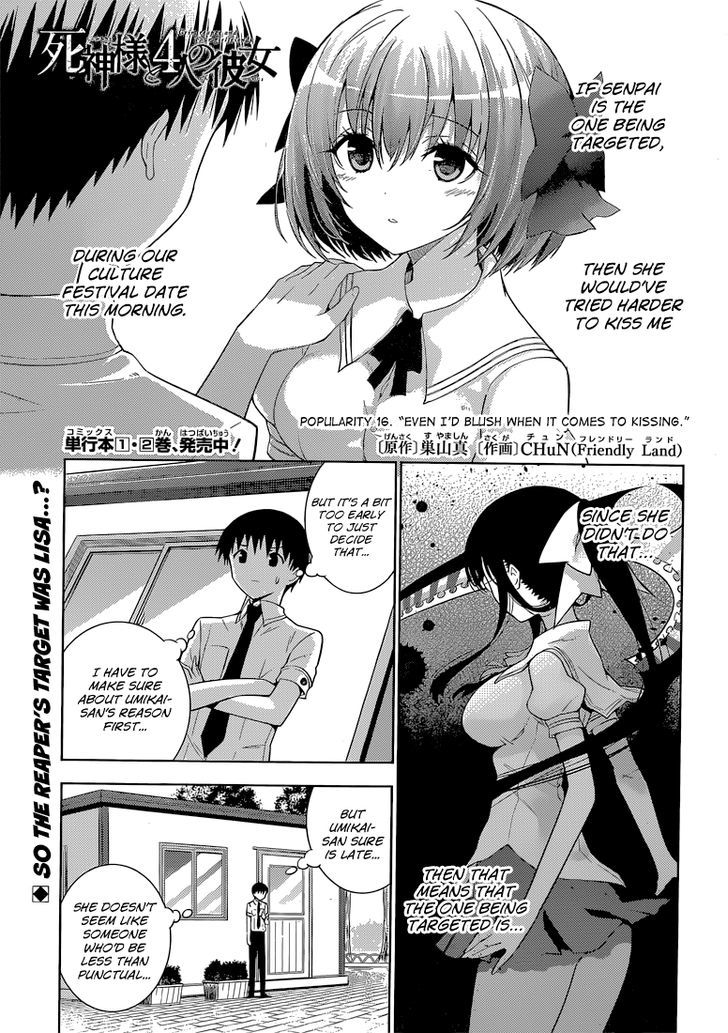 Shinigami-Sama To 4-Nin No Kanojo Chapter 16 #1