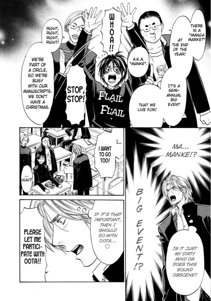 Gochisousama Chapter 5 #4