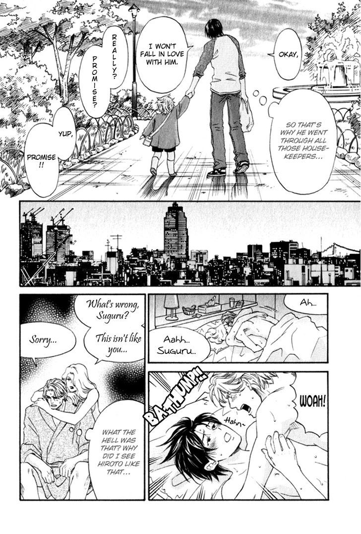 Gochisousama Chapter 1 #24