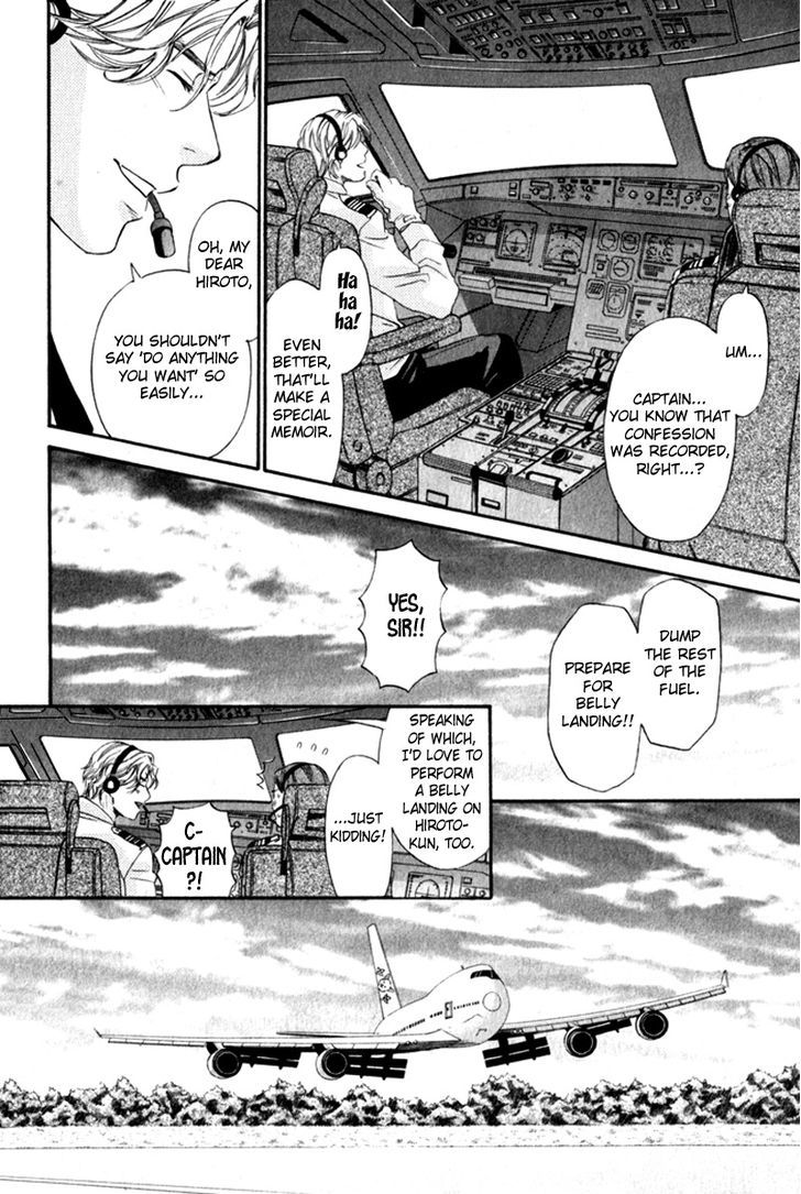 Gochisousama Chapter 1 #34