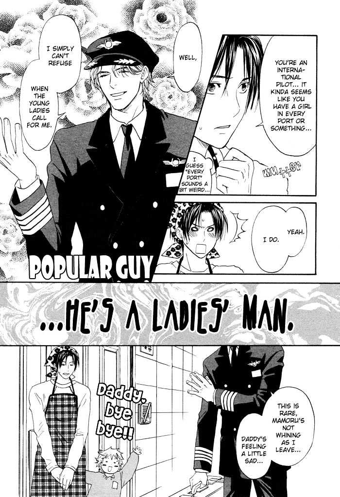 Gochisousama Chapter 0 #16