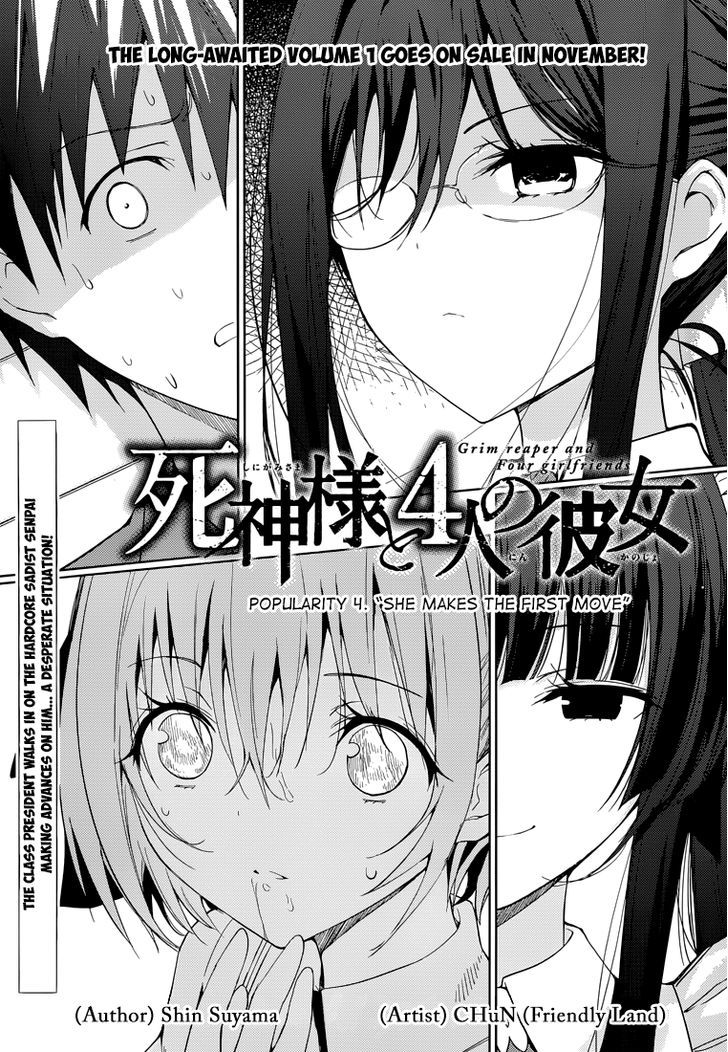 Shinigami-Sama To 4-Nin No Kanojo Chapter 4 #2