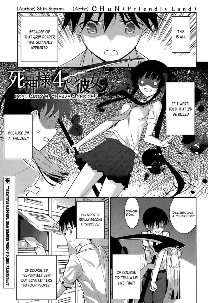 Shinigami-Sama To 4-Nin No Kanojo Chapter 3 #2