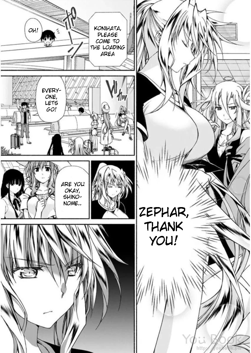 Ren'ai Harem Game Shuuryou No Aga Kuru Koro Ni Chapter 8 #25