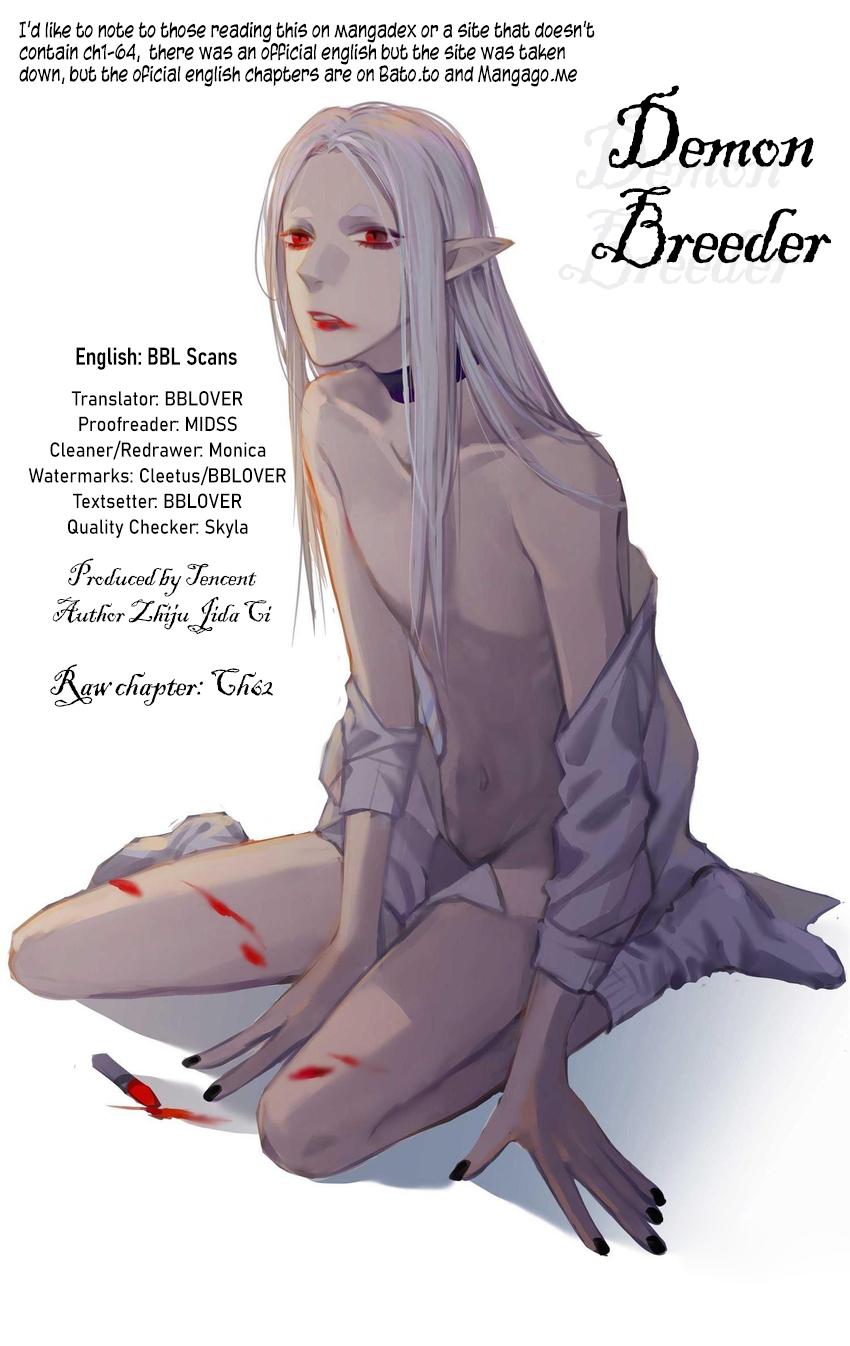 Demon Breeder Chapter 67 #1