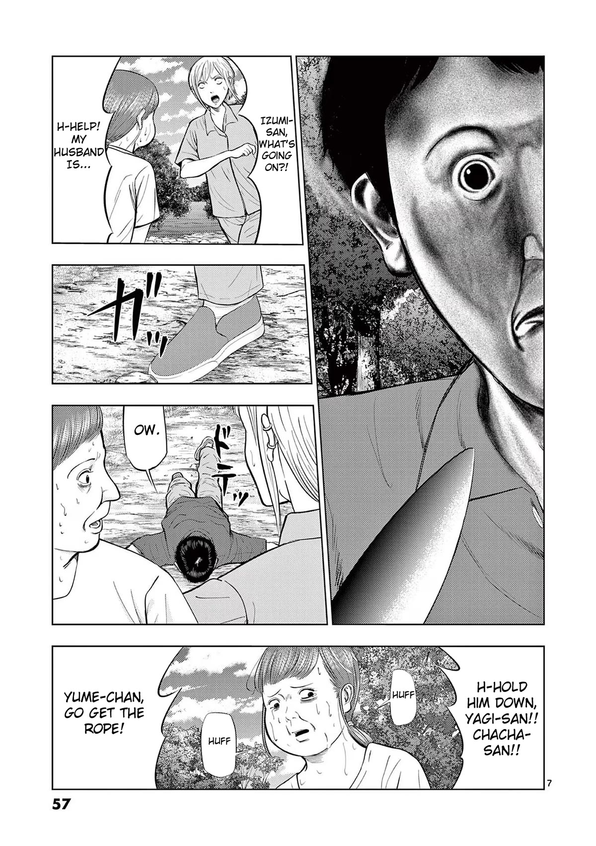Ura Baito: Toubou Kinshi Chapter 63 #7