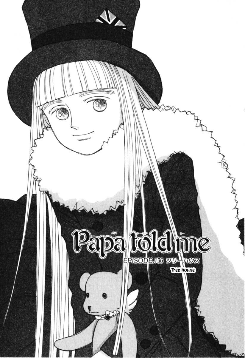 Papa Told Me Chapter 136 #1