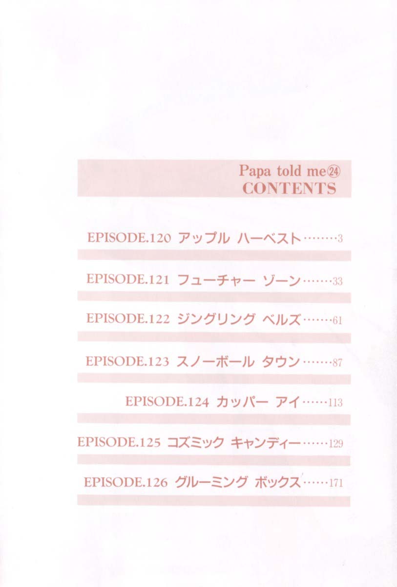 Papa Told Me Chapter 120 #3