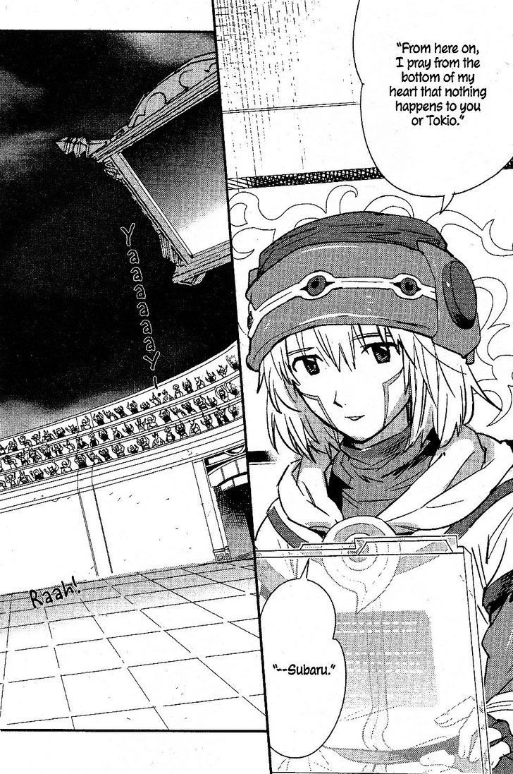 .hack//link Chapter 18 #2