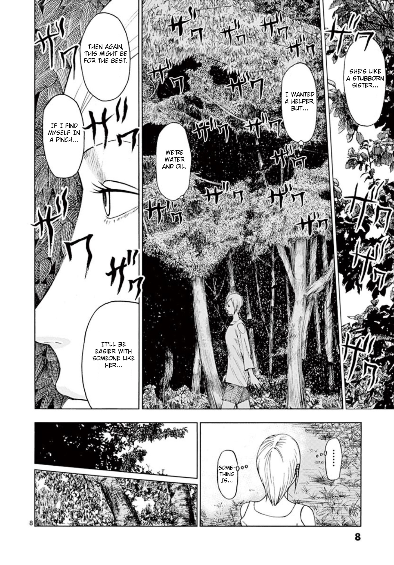 Ura Baito: Toubou Kinshi Chapter 1 #8