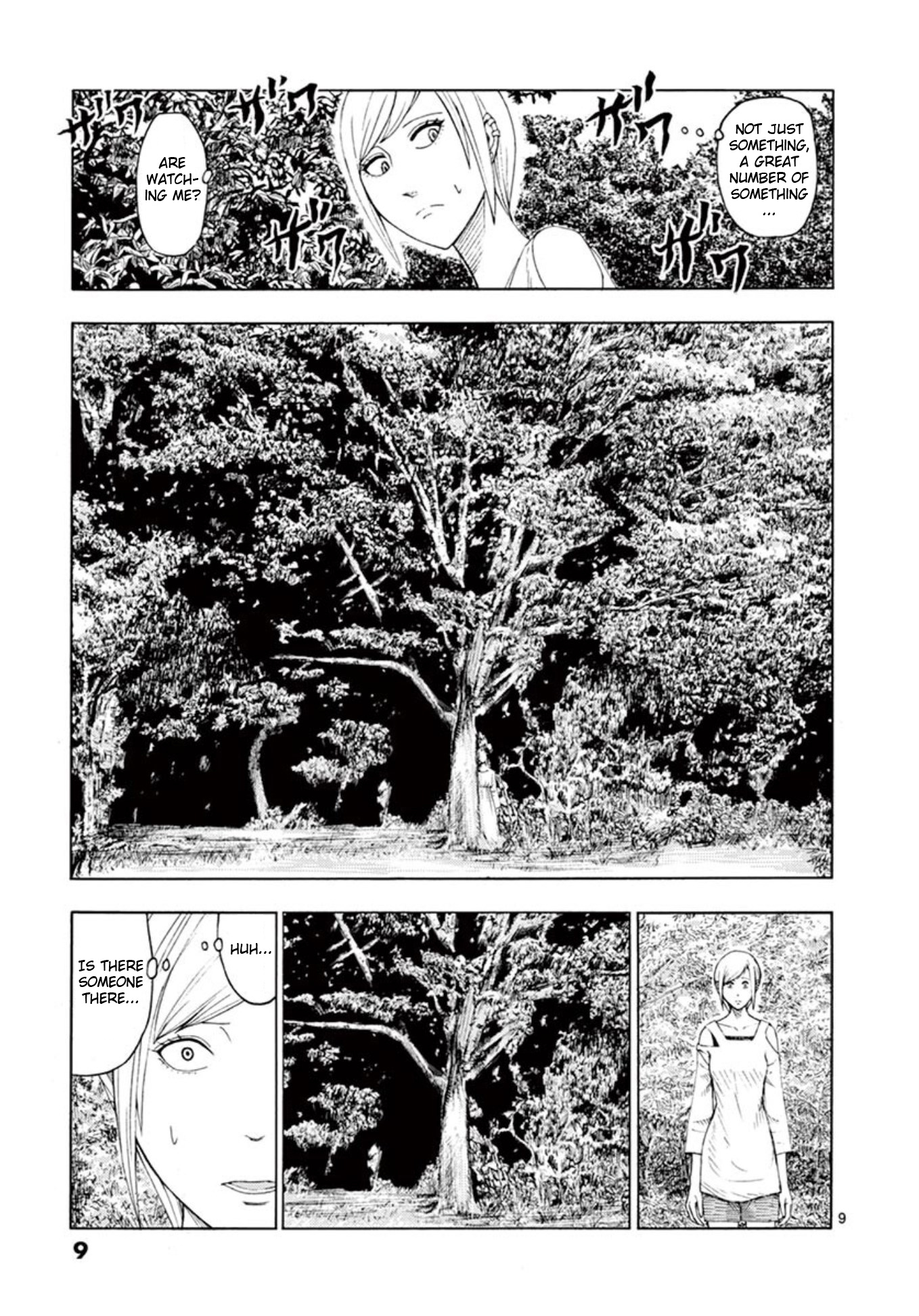 Ura Baito: Toubou Kinshi Chapter 1 #9