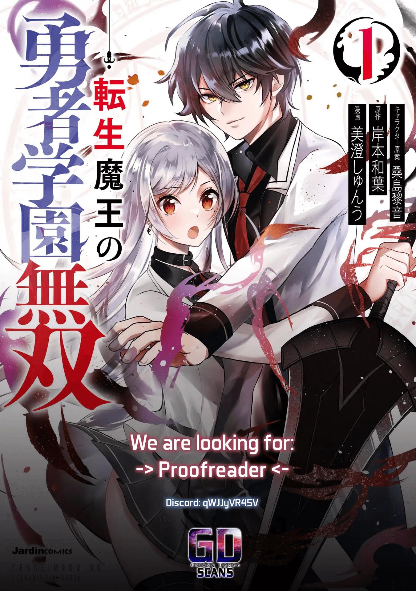 Tensei Maou No Yuusha Gakuen Musou Chapter 1 #31