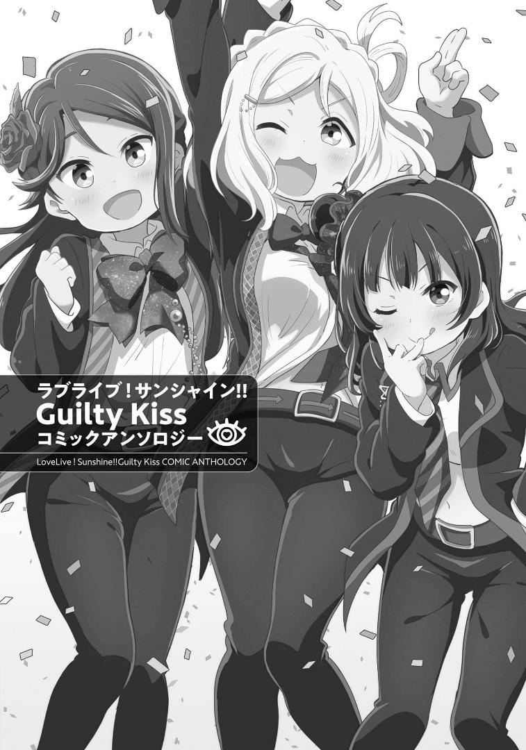 Love Live! Sunshine!!: Guilty Kiss Comic Anthology Chapter 1 #3