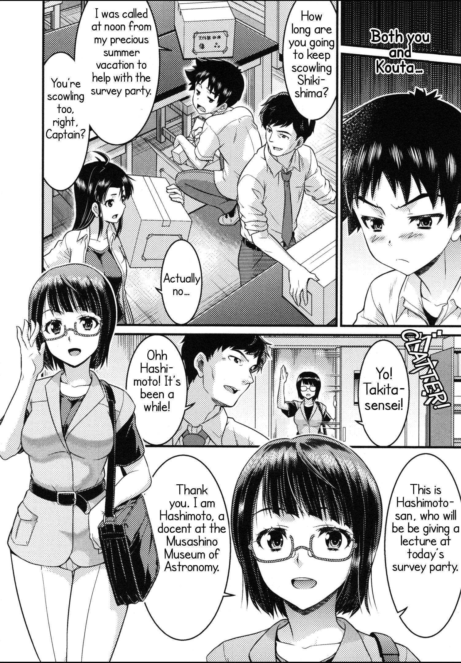 Daily Life In Ts School Chapter 13 #12
