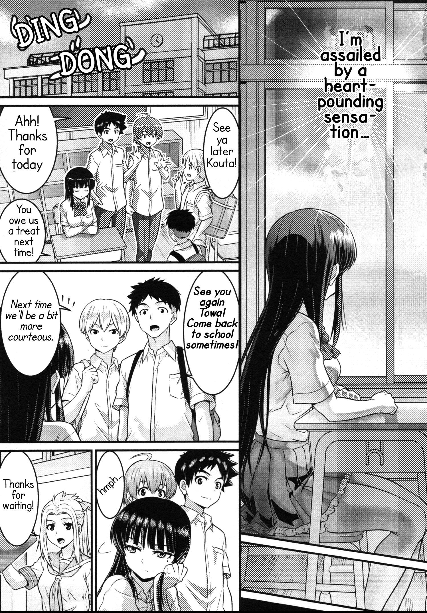 Daily Life In Ts School Chapter 15 #23