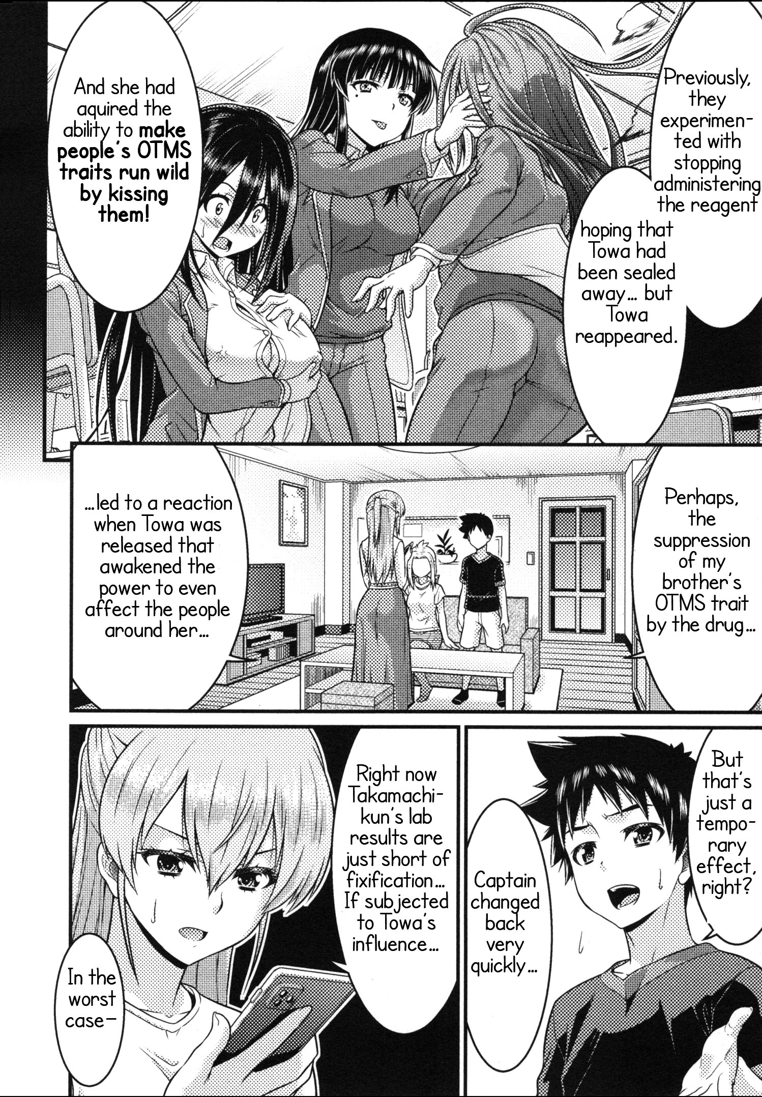 Daily Life In Ts School Chapter 14 #34