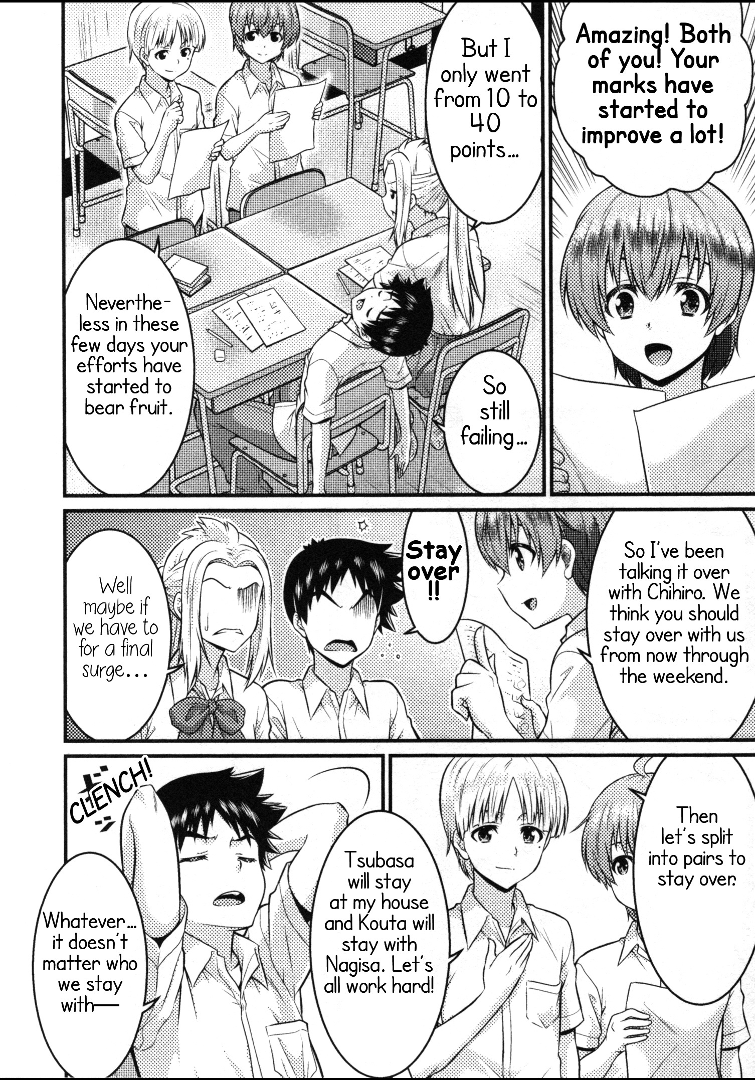 Daily Life In Ts School Chapter 10 #12