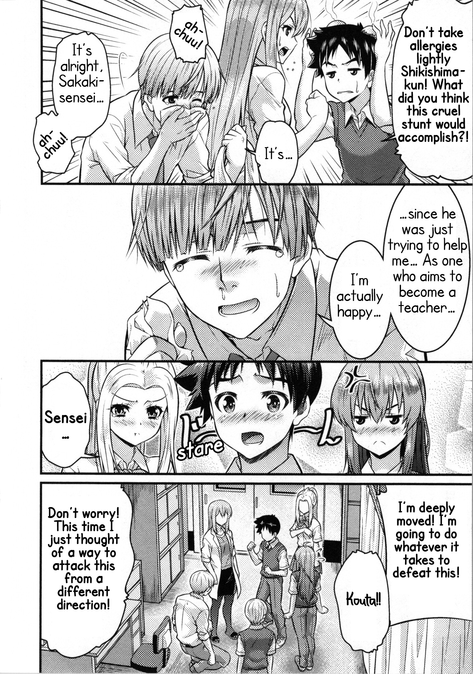 Daily Life In Ts School Chapter 8 #12