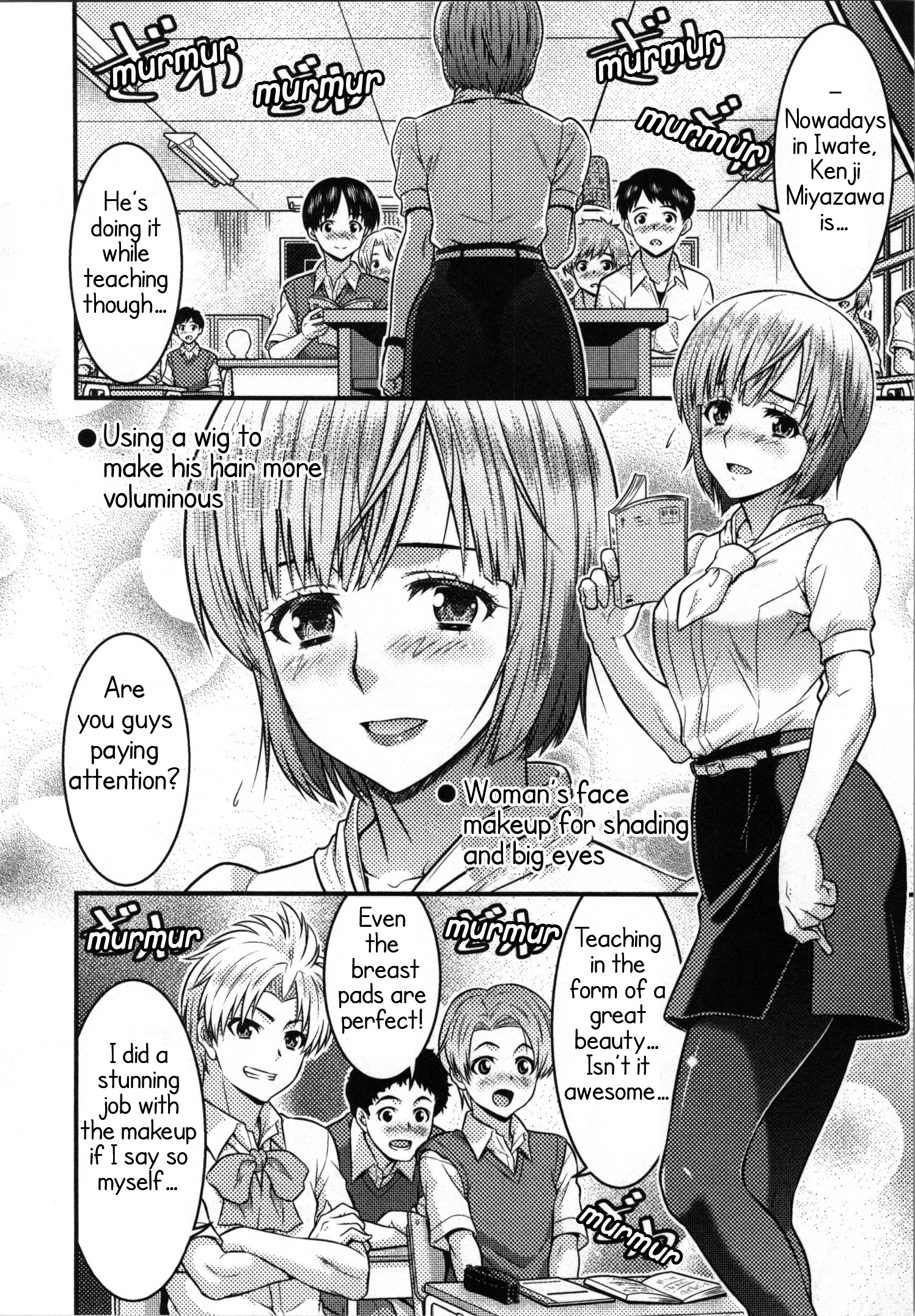 Daily Life In Ts School Chapter 8 #14