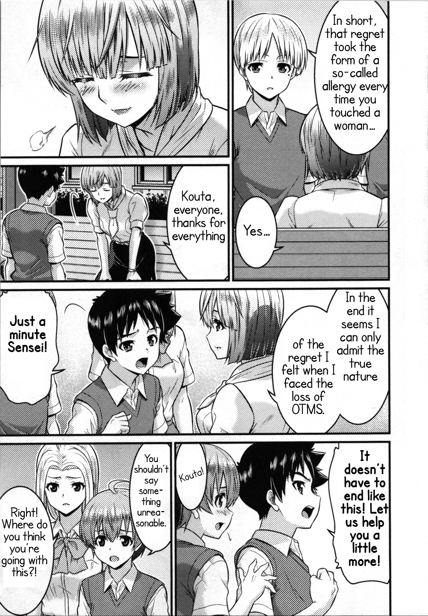 Daily Life In Ts School Chapter 8 #21