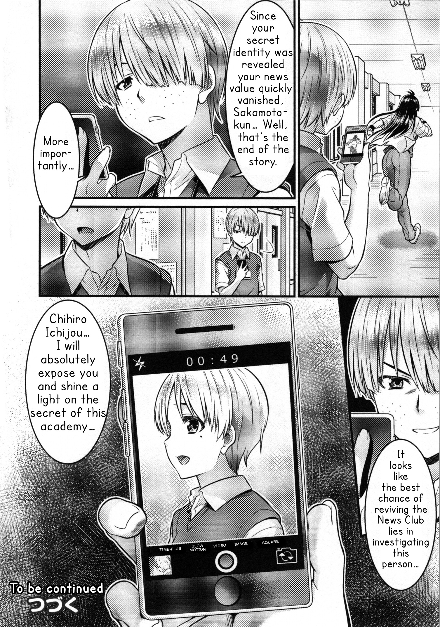 Daily Life In Ts School Chapter 6 #34
