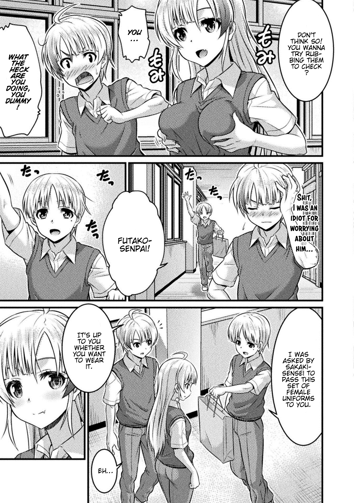 Daily Life In Ts School Chapter 5 #10