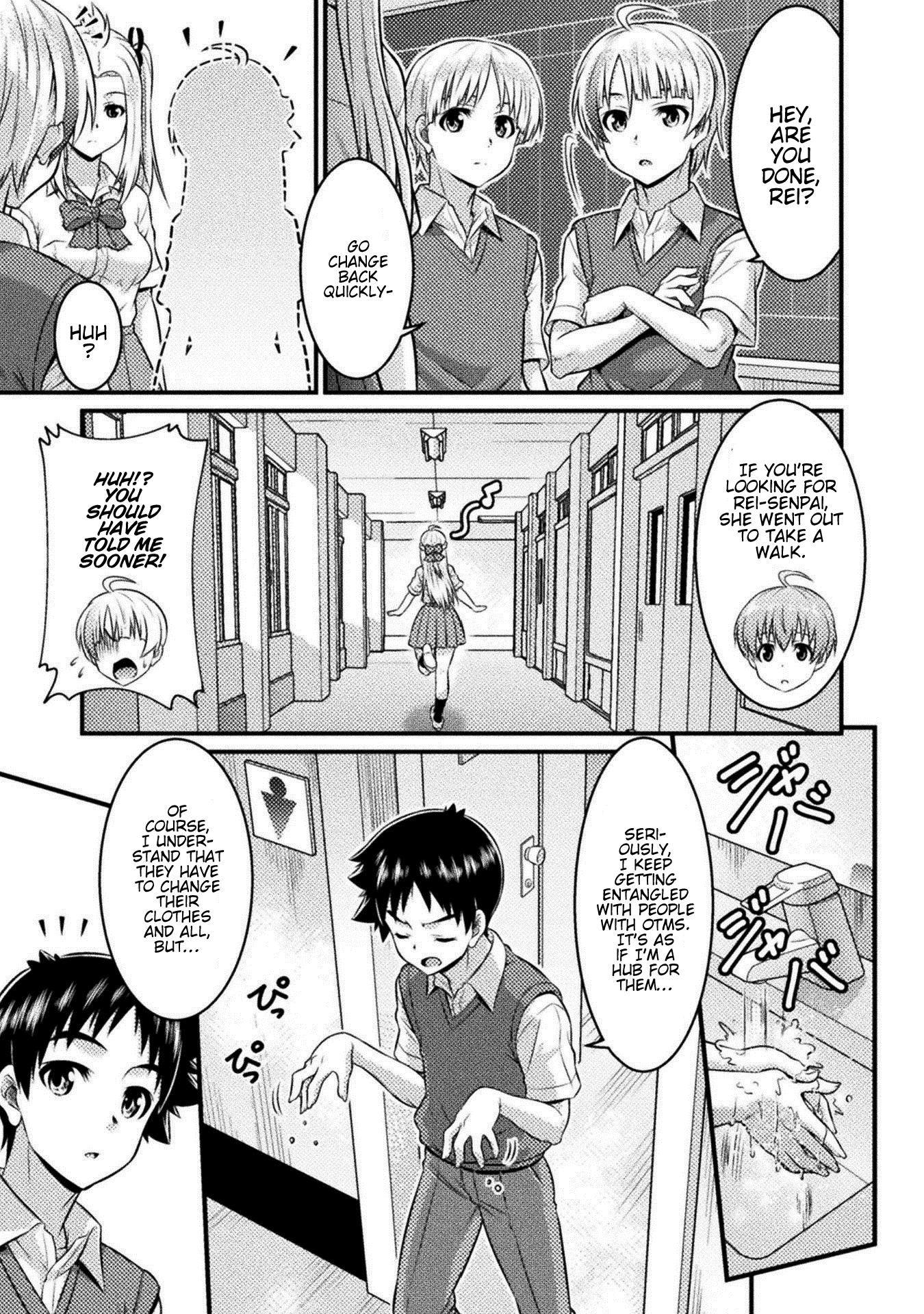 Daily Life In Ts School Chapter 5 #16