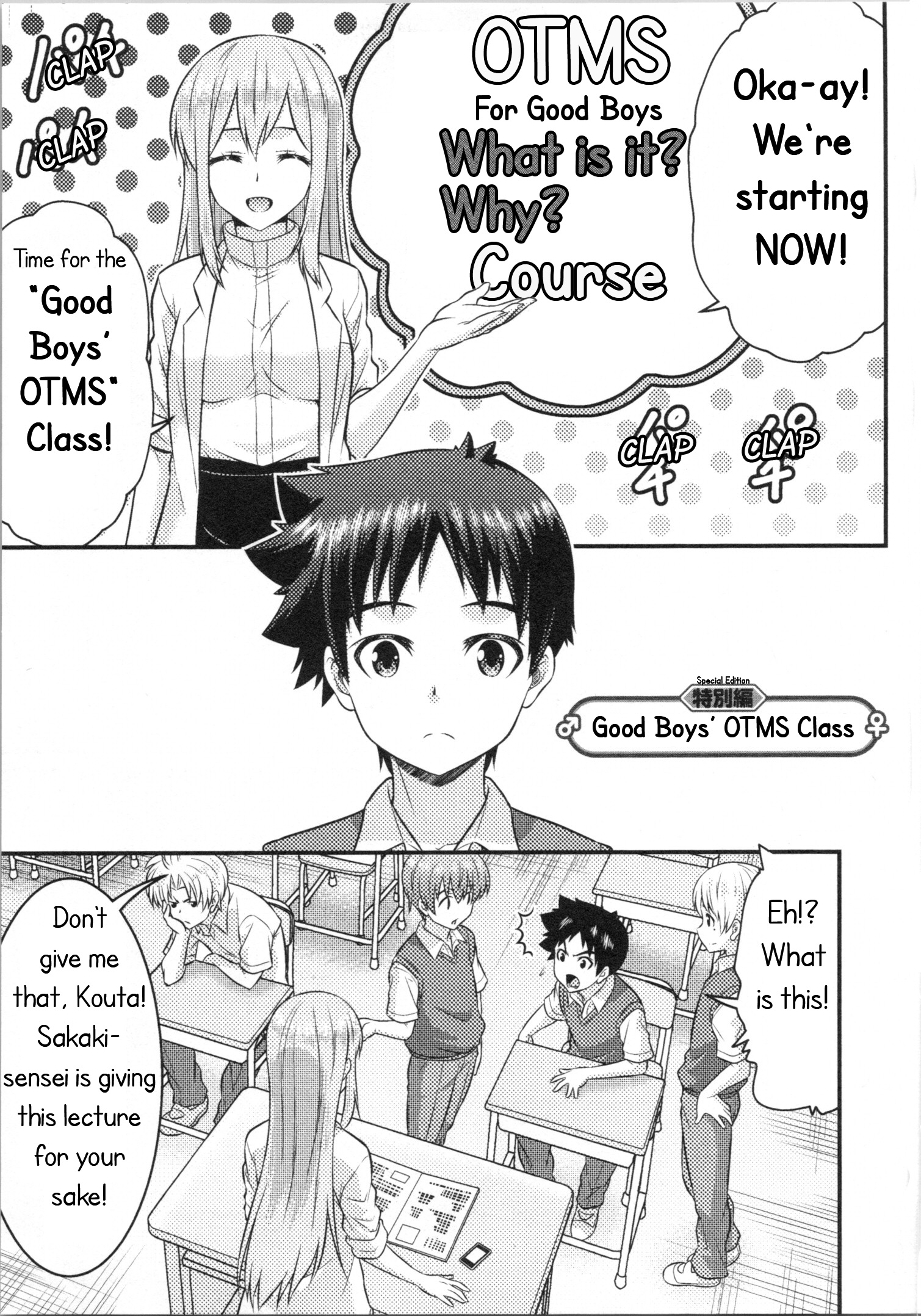 Daily Life In Ts School Chapter 4.5 #1