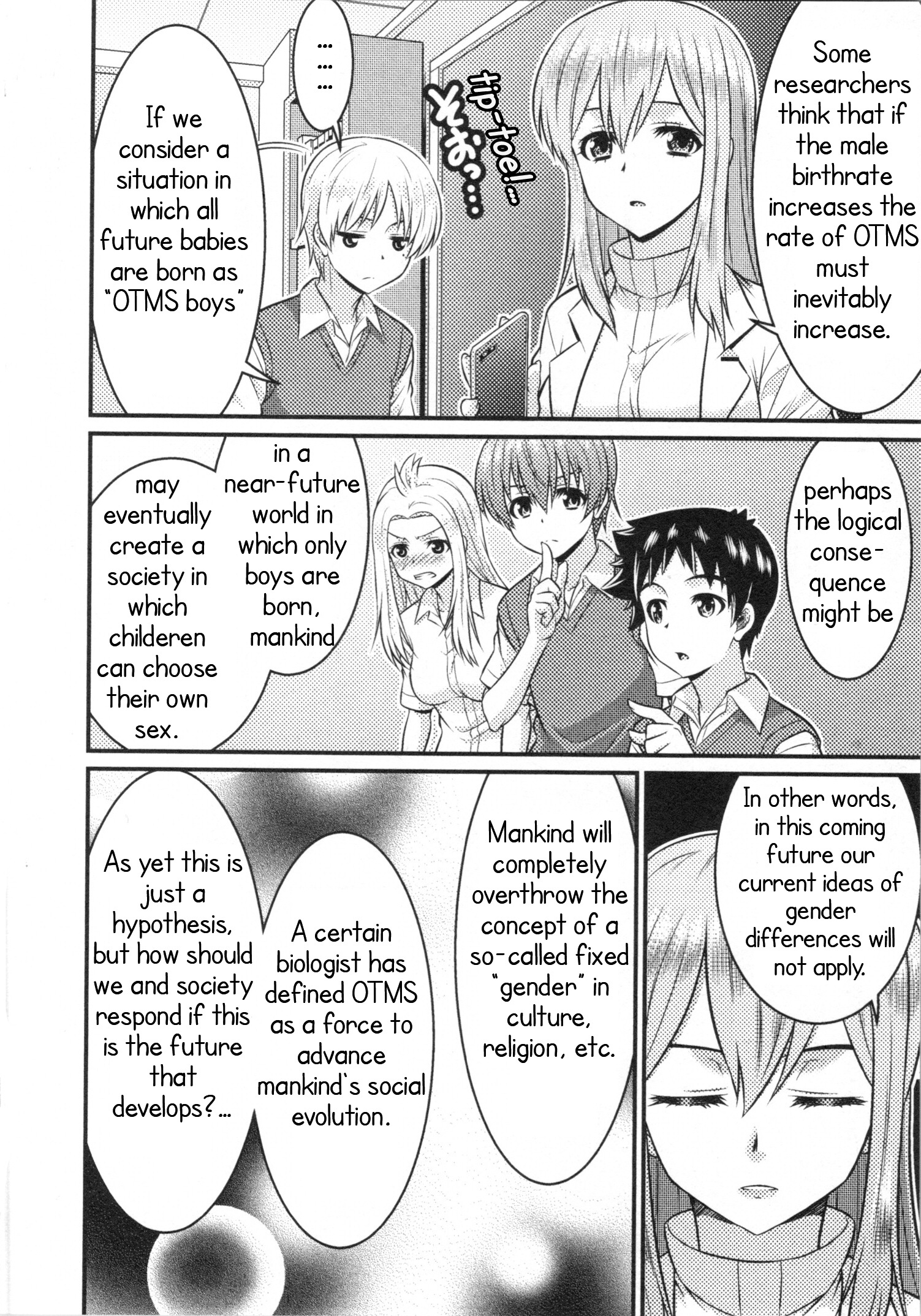 Daily Life In Ts School Chapter 4.5 #8