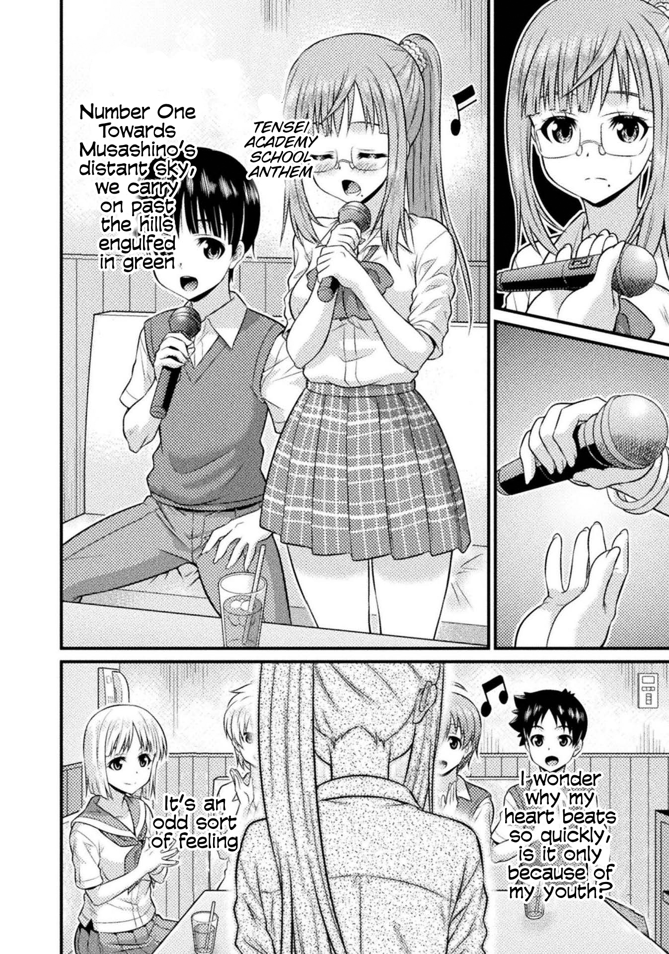 Daily Life In Ts School Chapter 3 #20