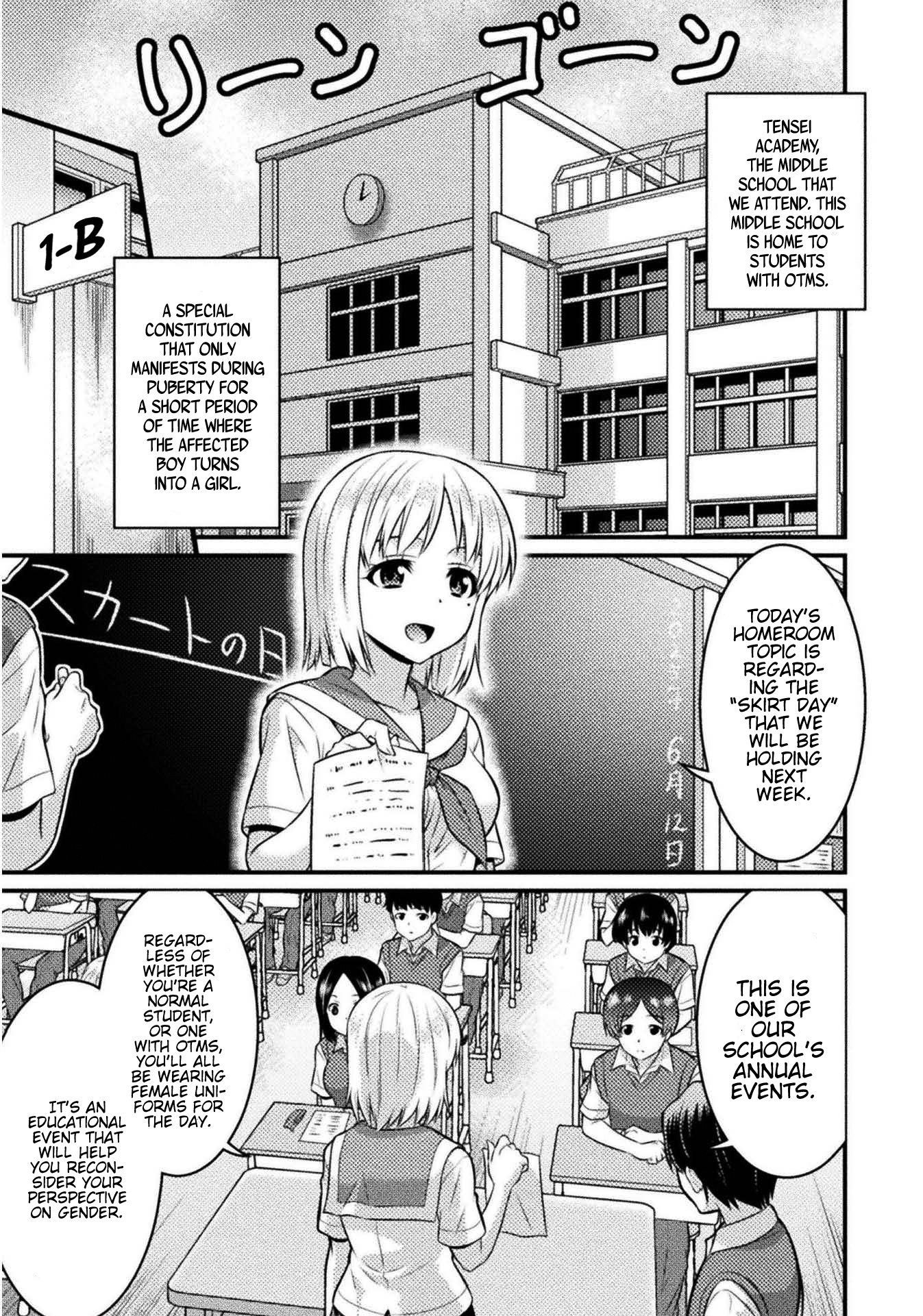 Daily Life In Ts School Chapter 4 #1