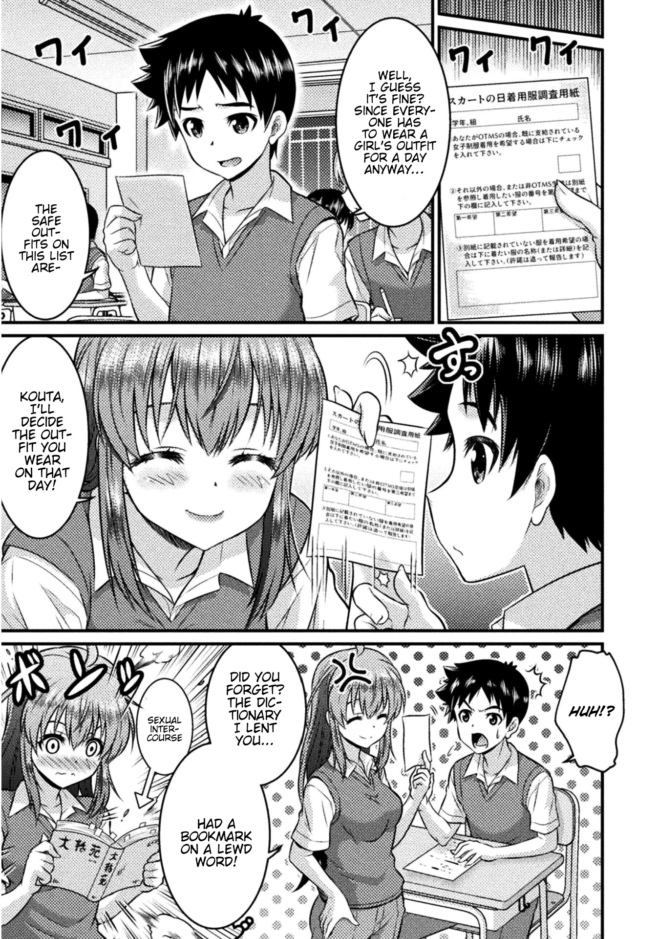 Daily Life In Ts School Chapter 4 #3