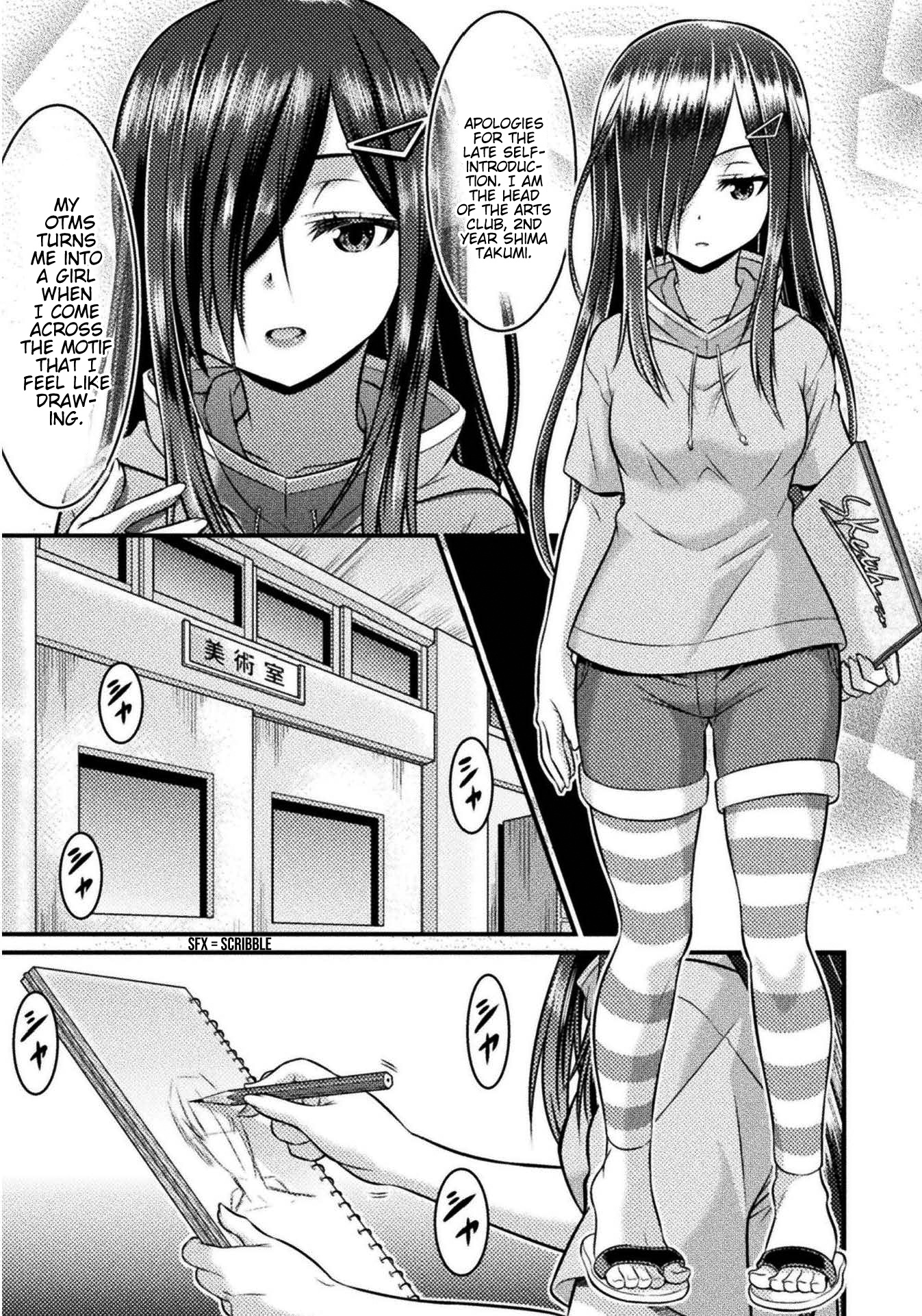 Daily Life In Ts School Chapter 4 #9