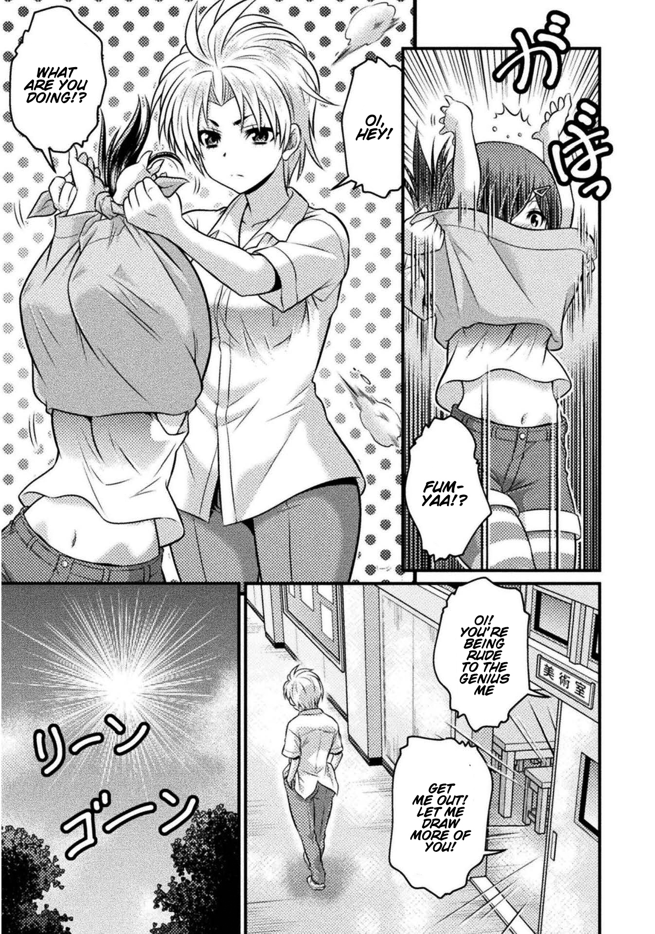 Daily Life In Ts School Chapter 4 #15