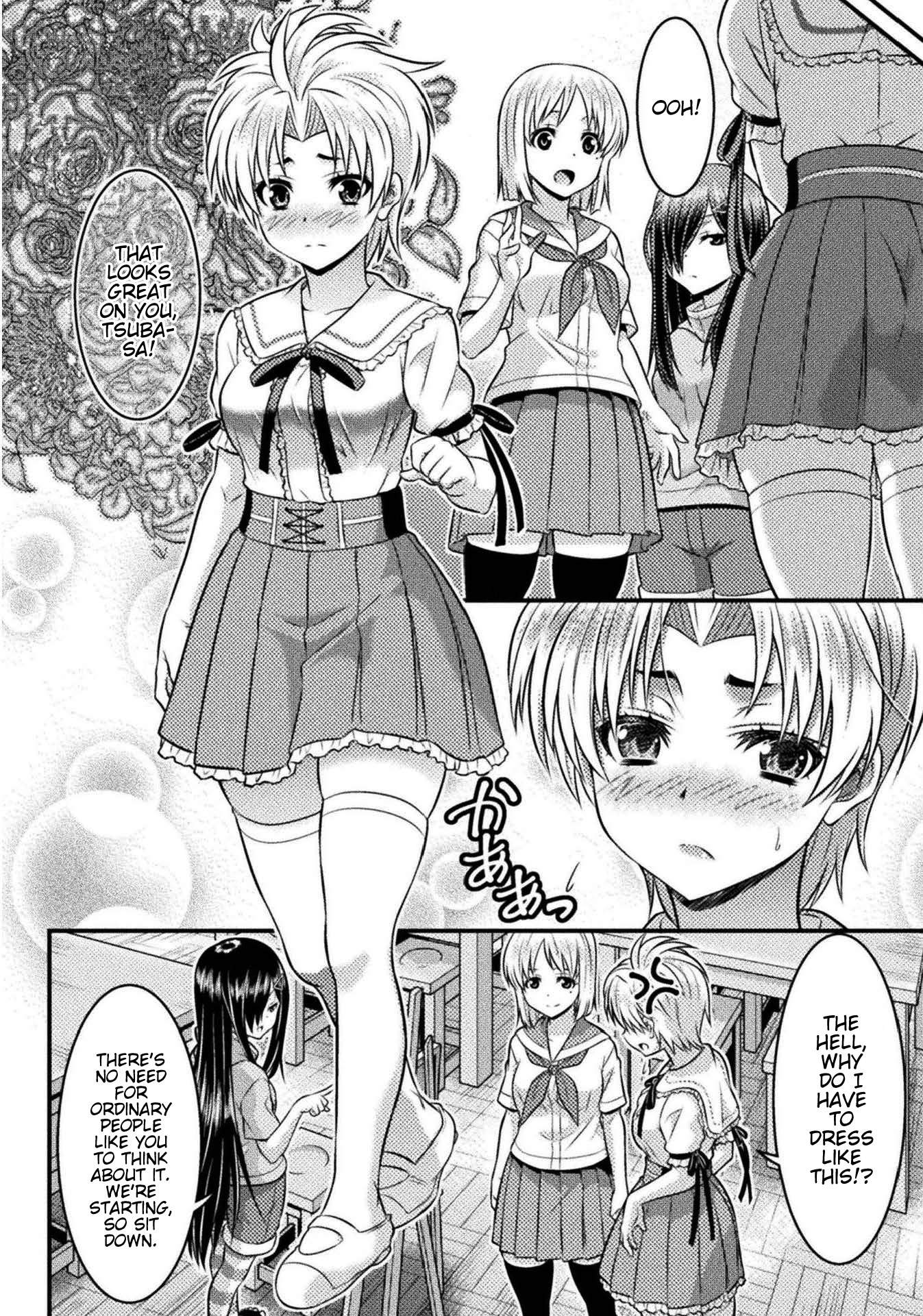 Daily Life In Ts School Chapter 4 #20