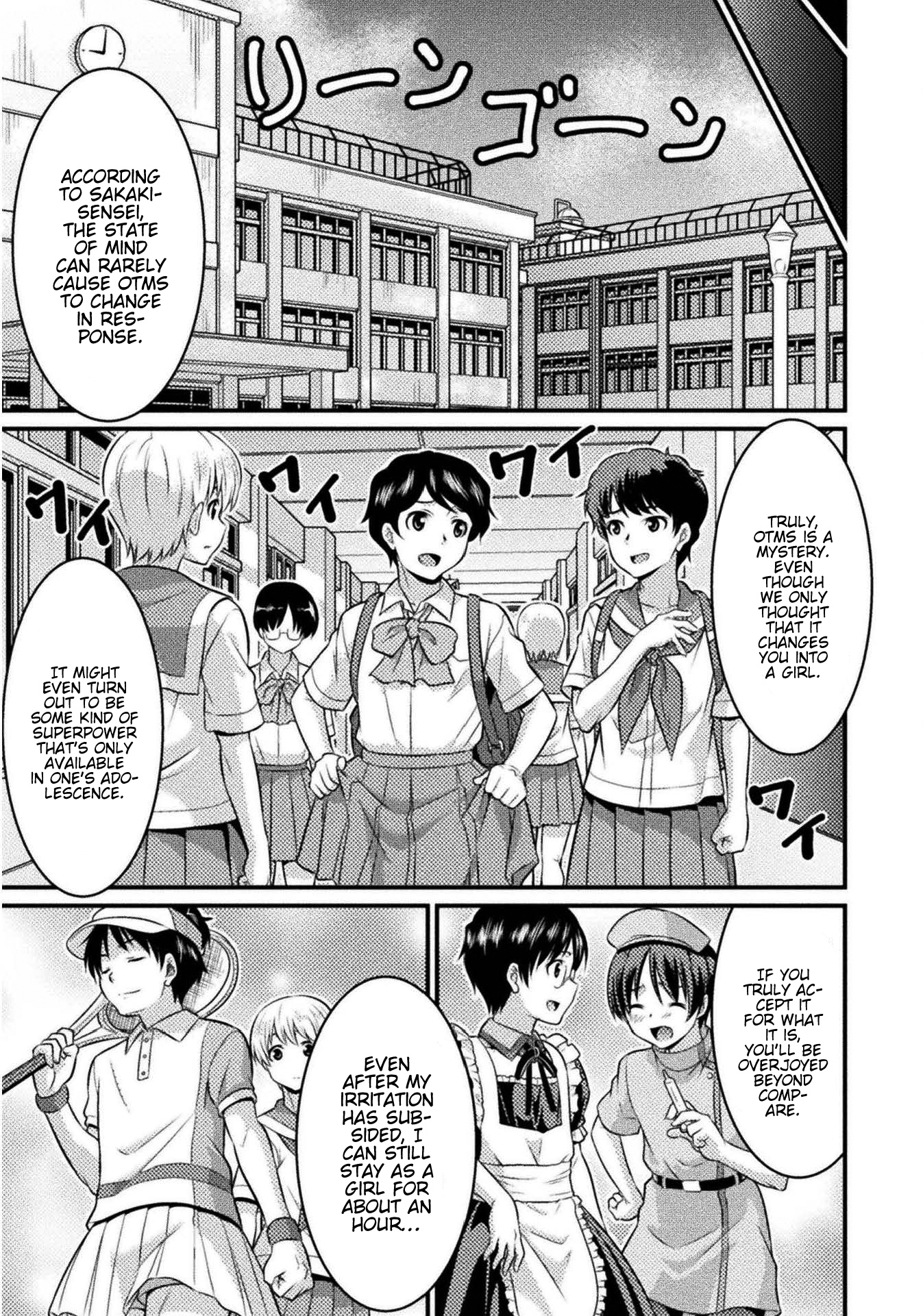 Daily Life In Ts School Chapter 4 #31