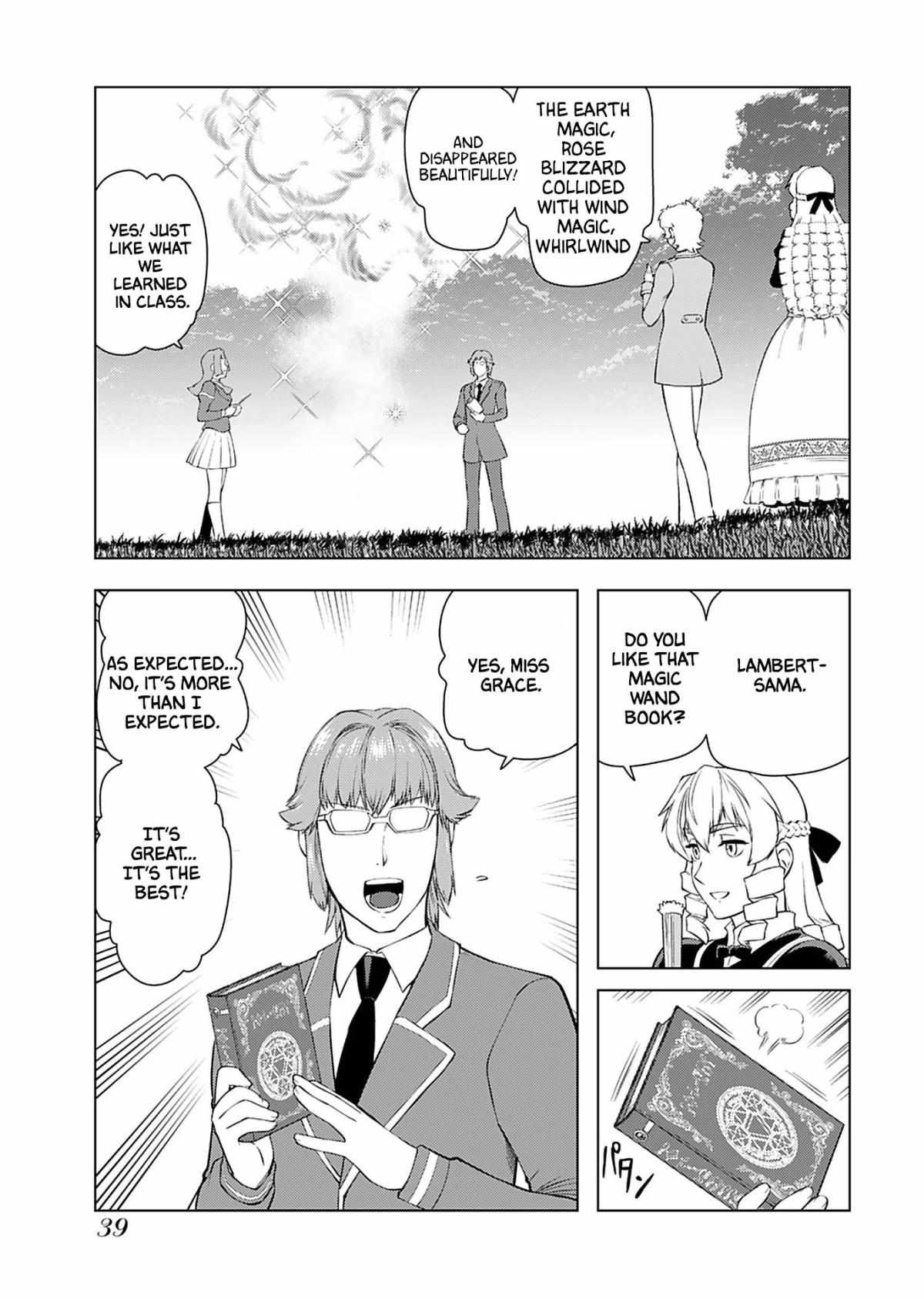 Middle-Aged Man's Noble Daughter Reincarnation Chapter 16 #6