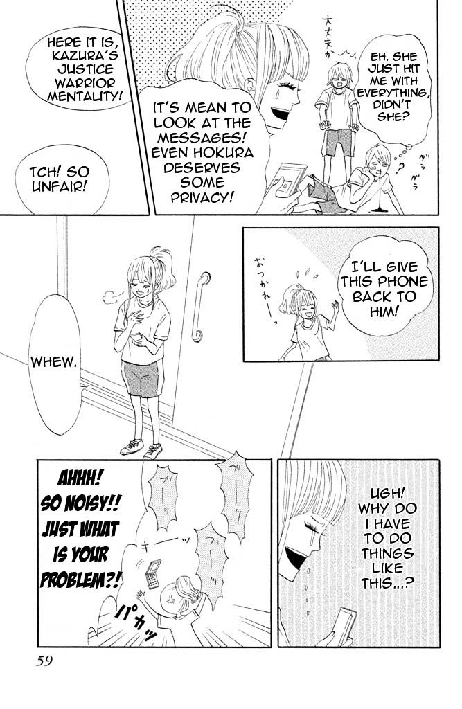 Toremorotora Chapter 2 #15