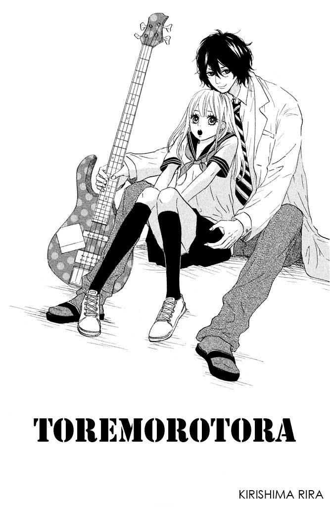 Toremorotora Chapter 1 #1