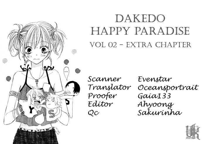 Dakedo Happy Paradise Chapter 8.5 #1