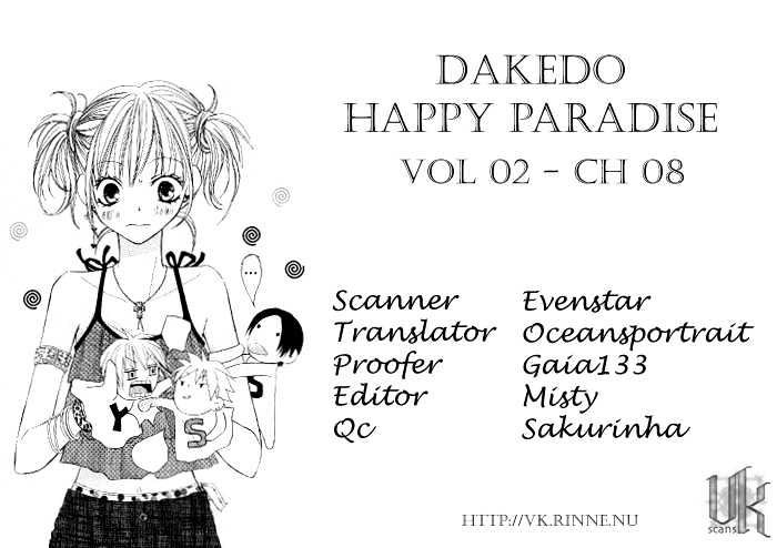 Dakedo Happy Paradise Chapter 8 #1