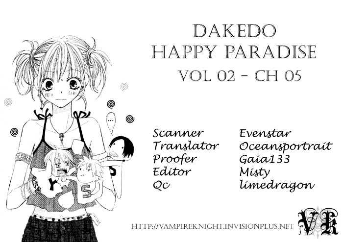 Dakedo Happy Paradise Chapter 5 #2