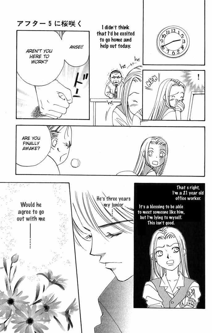 Hard Na Choukyoushi Chapter 4 #13