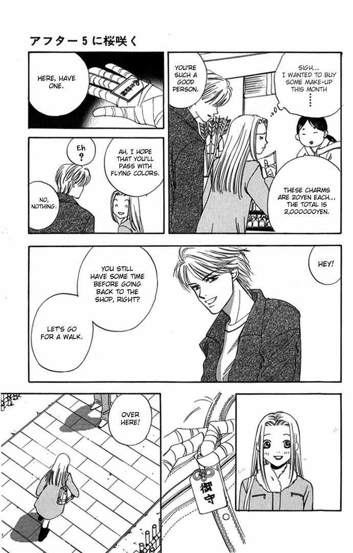 Hard Na Choukyoushi Chapter 4 #17