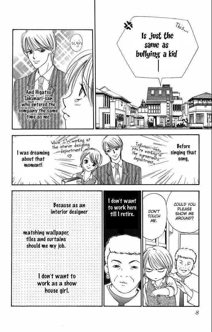 Hard Na Choukyoushi Chapter 1 #11